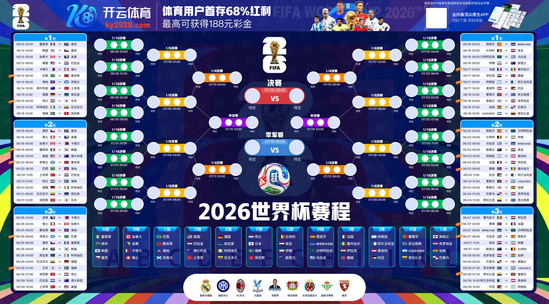 乐动|乐动平台下载app