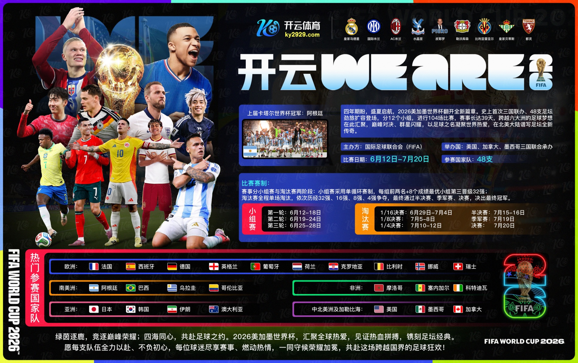 乐动|乐动平台下载app