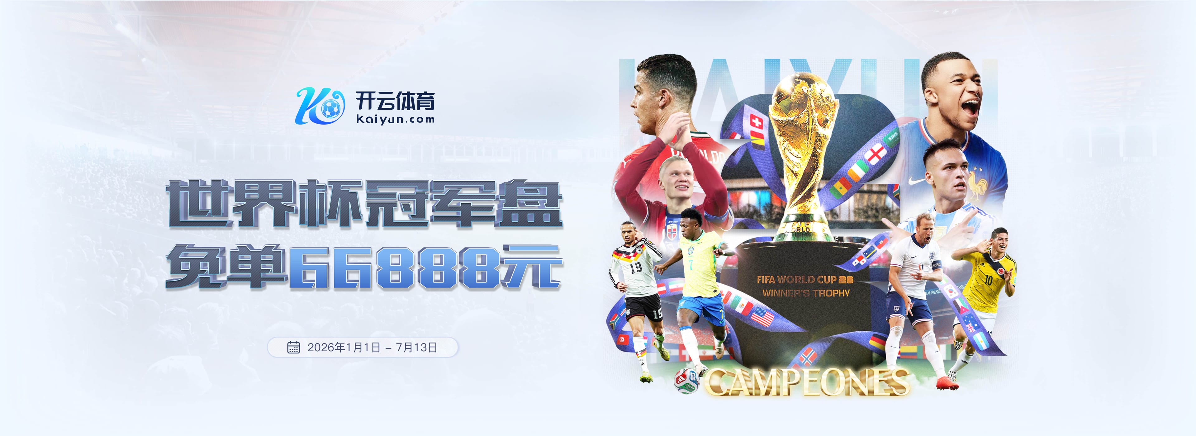 乐动|乐动平台下载app