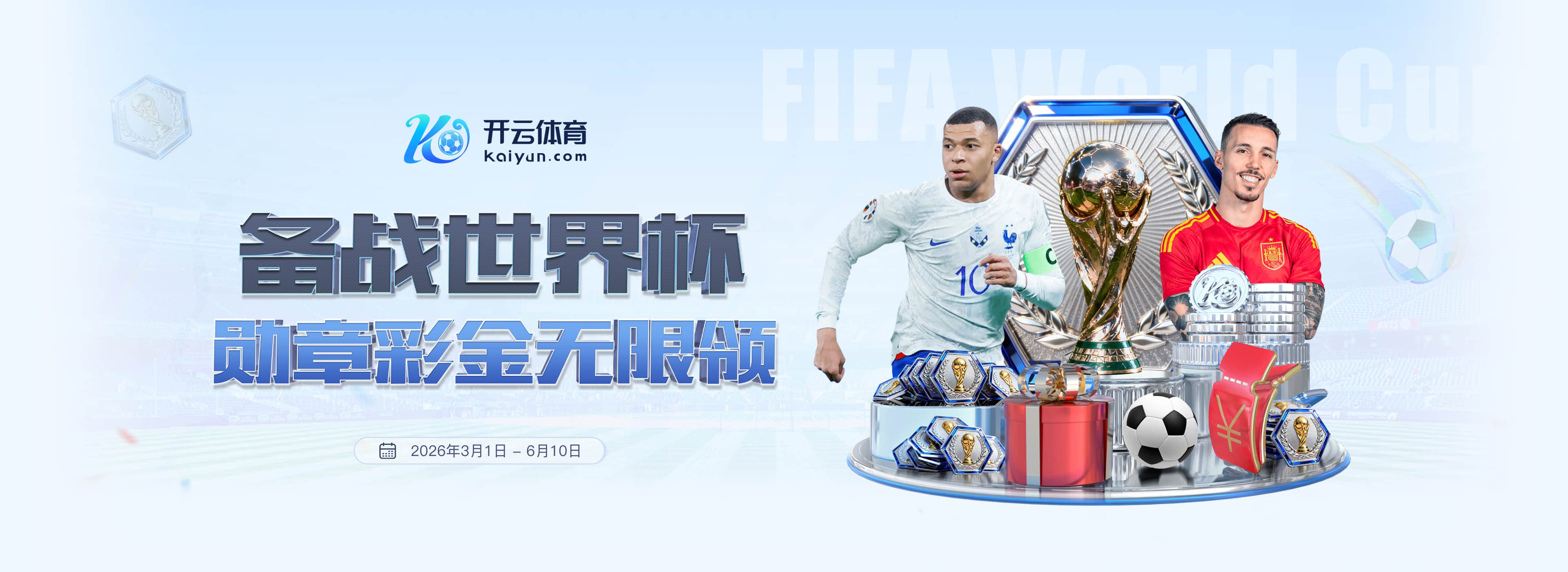 乐动|乐动平台下载app